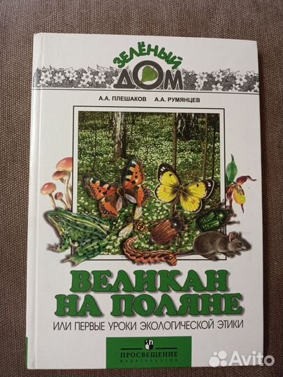 Учебные пособия