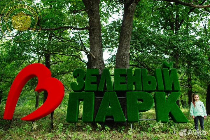 Топиари для бизнеса