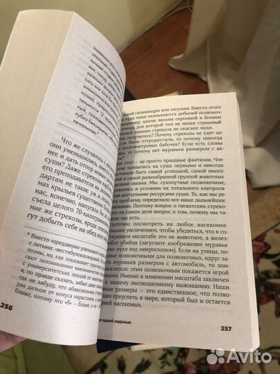 Хлопок одной ладонью - Николай Кукушкин