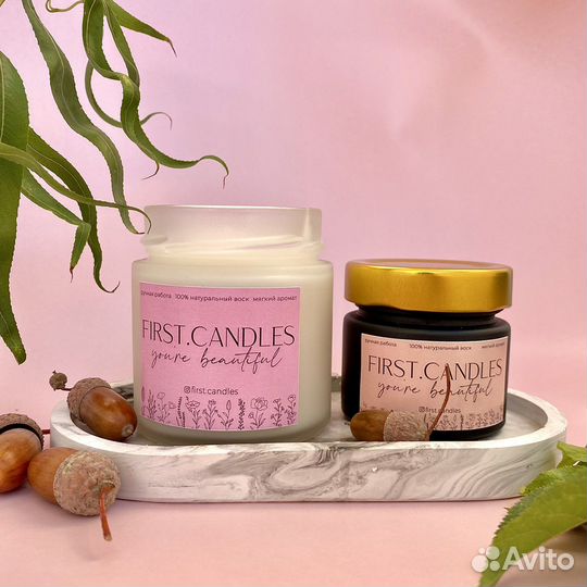 Ароматизированные свечи