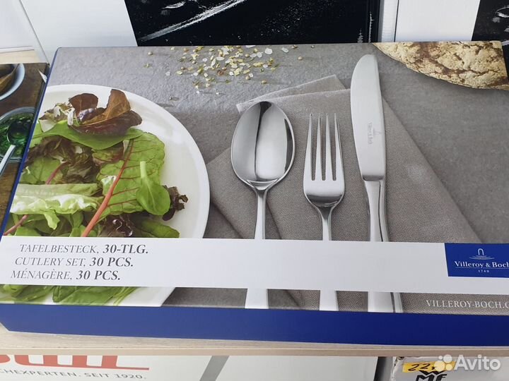 Набор столовых приборов