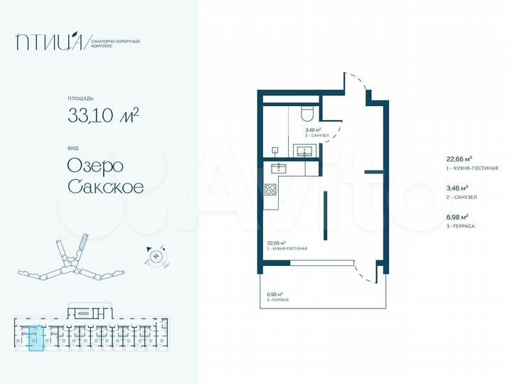 Апартаменты-студия, 24,6 м², 7/16 эт.