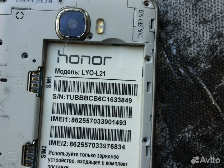 HONOR 7 Lite, 2/16 ГБ