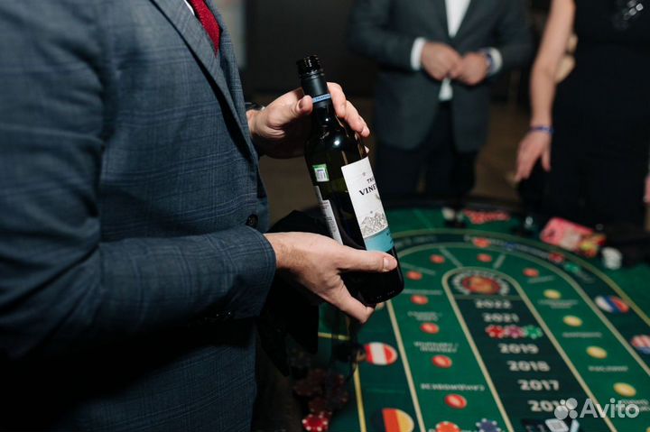 Винное казино, пивное казино, казино ароматов