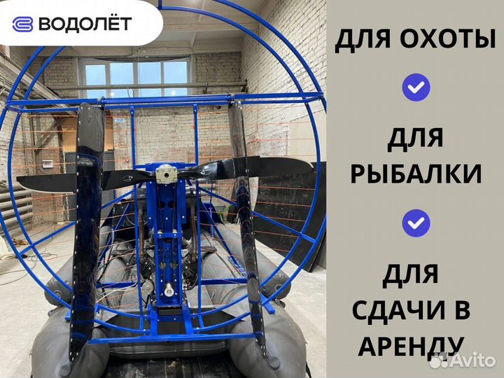 Новая Аэролодка Roger Zefir aero 4000