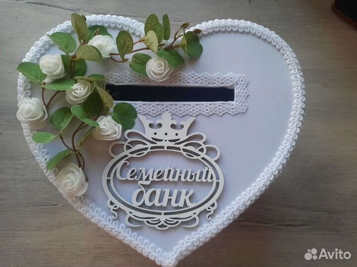 Сундучок свадебный