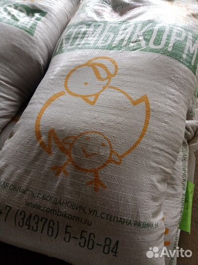 Комбикорм Богданович Оренбург Гост для Бройлеров