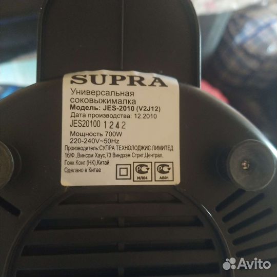 Соковыжималка Supra