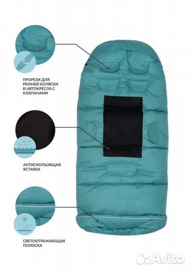 Зимний конверт в коляску