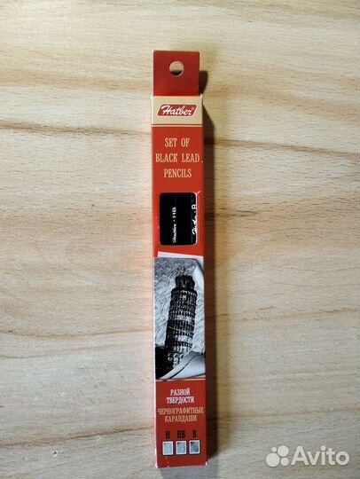 Канцелярия для школы