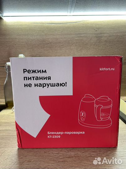 Пароварка блендер kitfort 2309