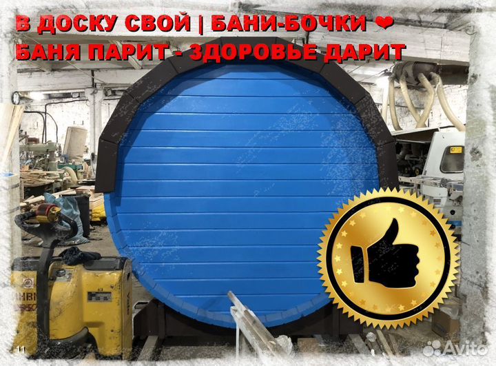 Баня под ключ