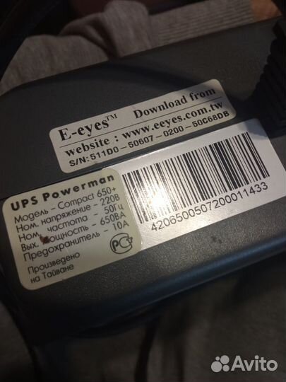 Ибп PowerMan Compact 650