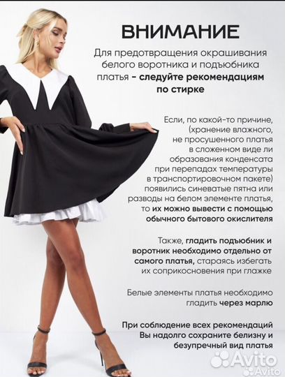 Платье Zara