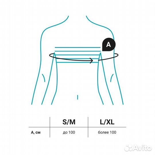 Бандаж на плечевой сустав si-301