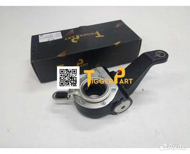 Рычаг регулировочный тормозной задний левый (автом