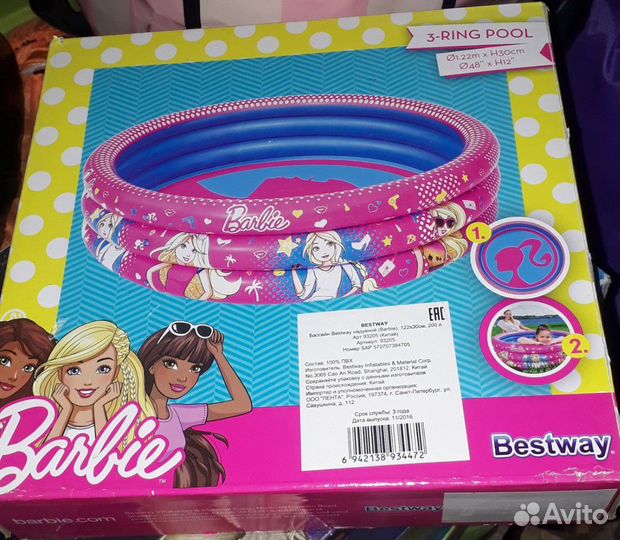 Бассейн и матрасы новый варианты фкэр