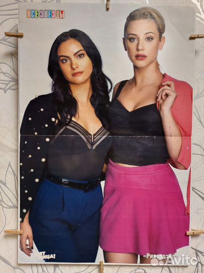 Плакаты из журналов 