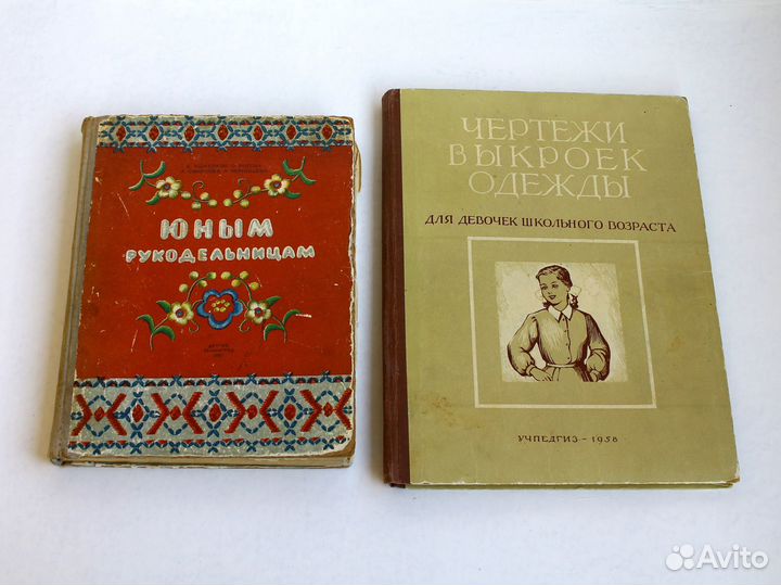 Книги и журналы по шитью и рукоделию, СССР