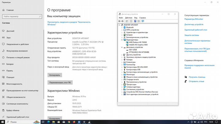 Огромный Мощный Hp Металл Core i7 12GB SSD/HDD 2GB