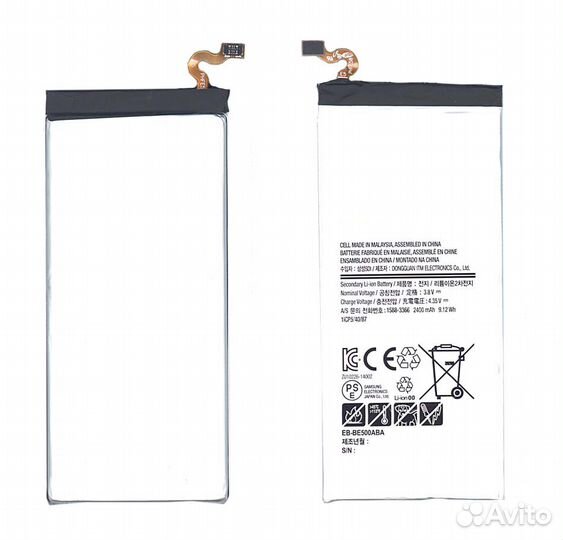 EB-BE500ABE Galaxy E5 SM-E500H