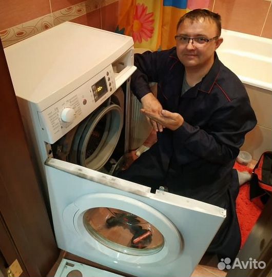 Ремонт стиральных машин на дому