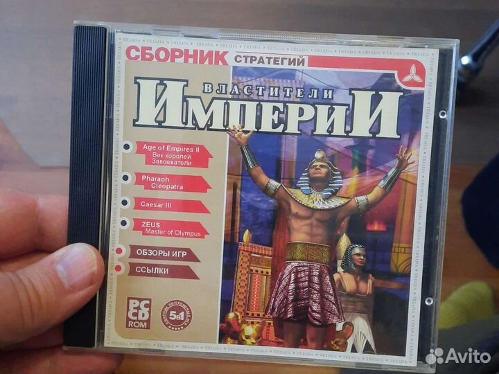 Диски с играми из нулевых