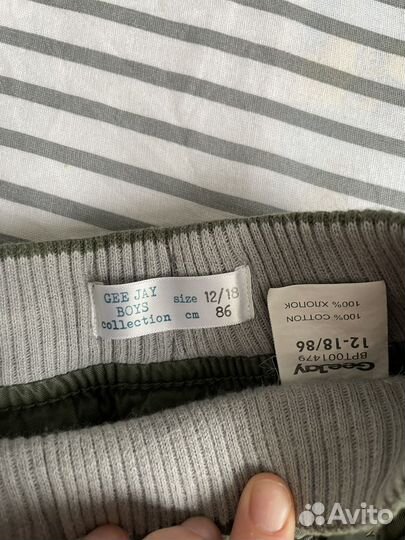 Брюки-джоггеры утепленные для мальчика 86