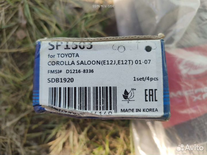 Тормозные колодки toyota corolla