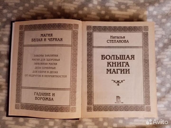Книги для детей и взрослых