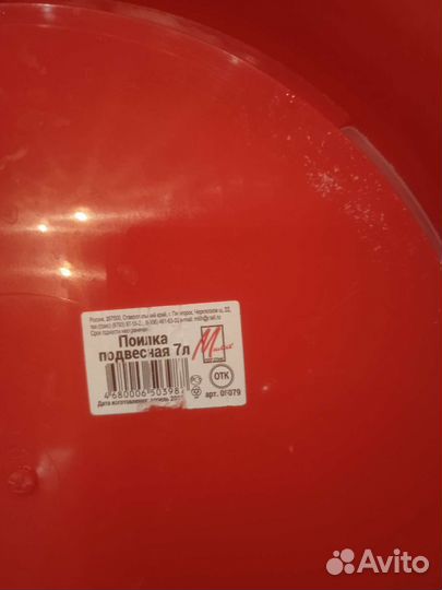 Вакуумная поилка для кур