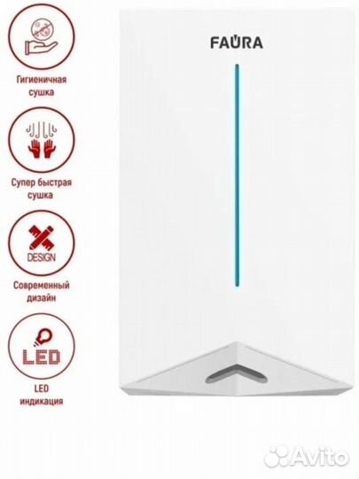 Сушилка для рук