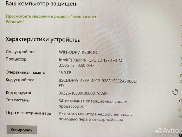 Игровой компьютер с RX 570