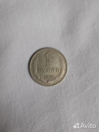 Монеты 1рубль СССР