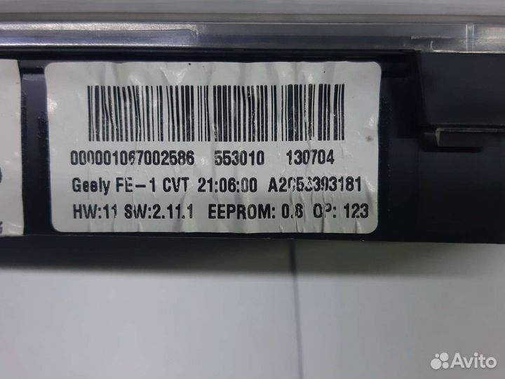 Щиток приборов под CVT Geely Emgrand Ec7