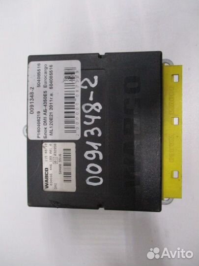 Блок управления DMI Iveco 504085516