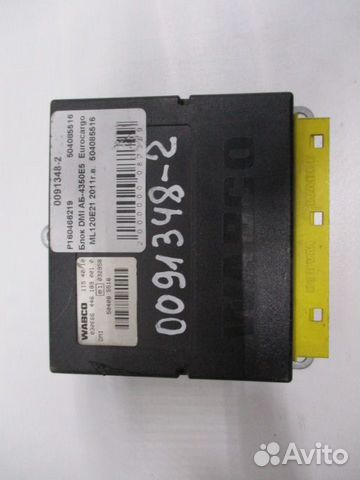 Блок управления DMI Iveco 504085516