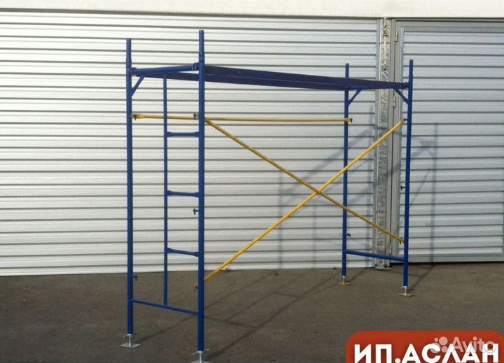 Аренда строительных лесов