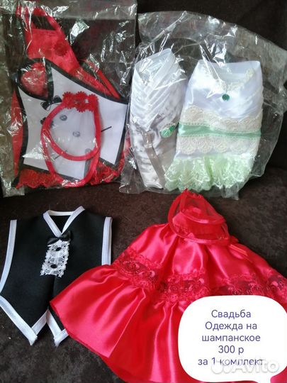 Свадебные аксессуары