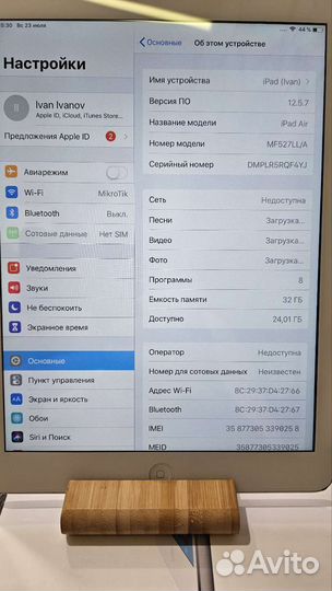 Apple iPad air 32gb cellular