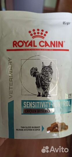Корм для кошек royal canin sensitivity control