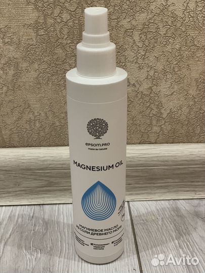 Магниевое масло