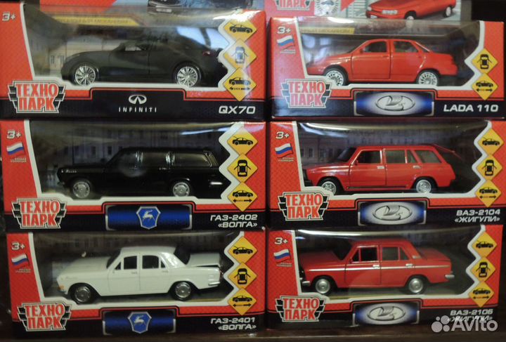 Автомобили СССР 1:43 12см