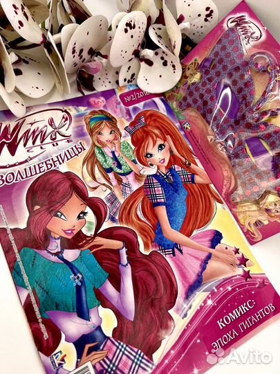 Детские журналы с подарками