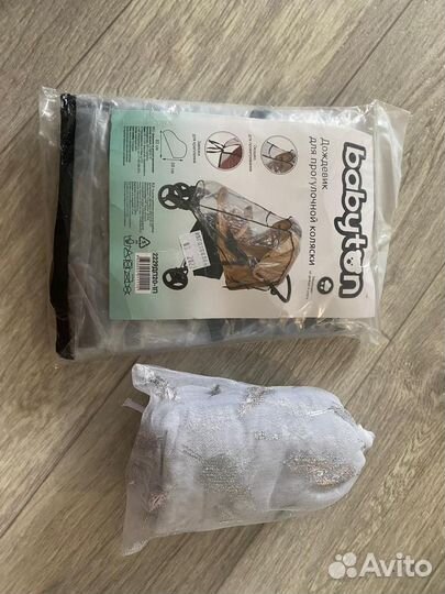 Коляска Rant flex 2 в 1