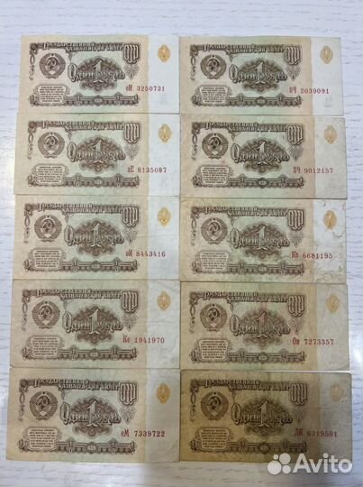 Один Рубль СССР 1961г