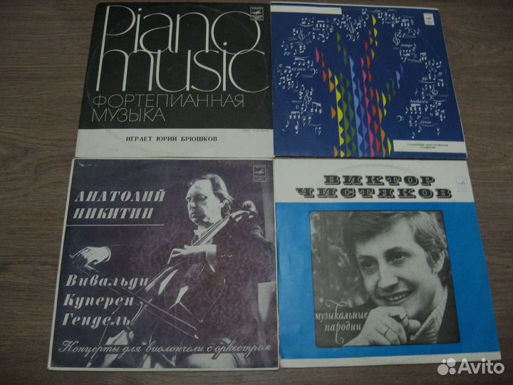 Виниловые пластинки- 