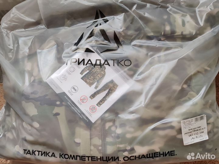 Костюм 3.0 дмс