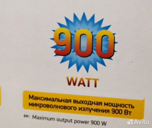 Новый планетарный миксер