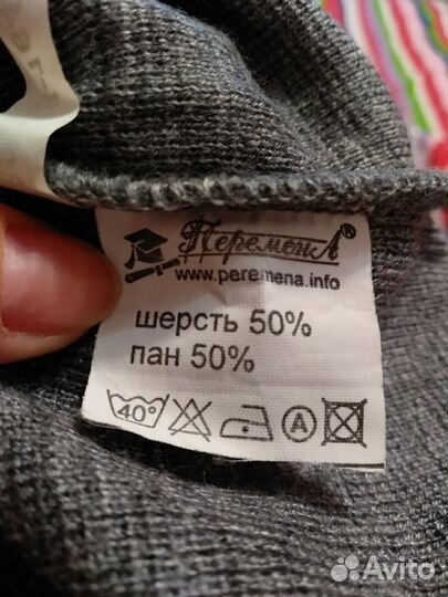 Жилет школьный для мальчика и девочки